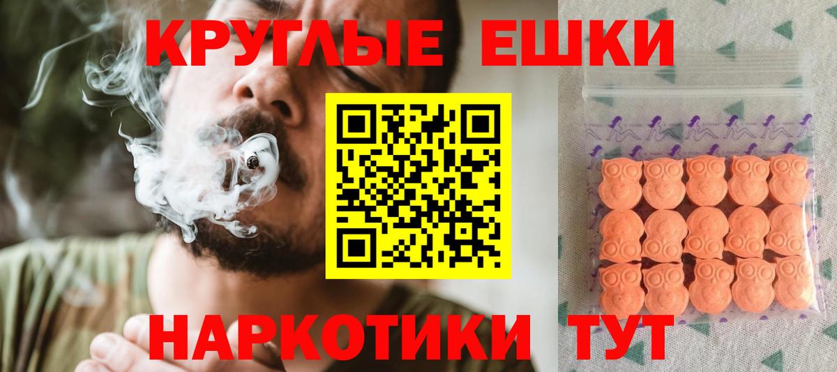 ЭКСТАЗИ XTC Родники