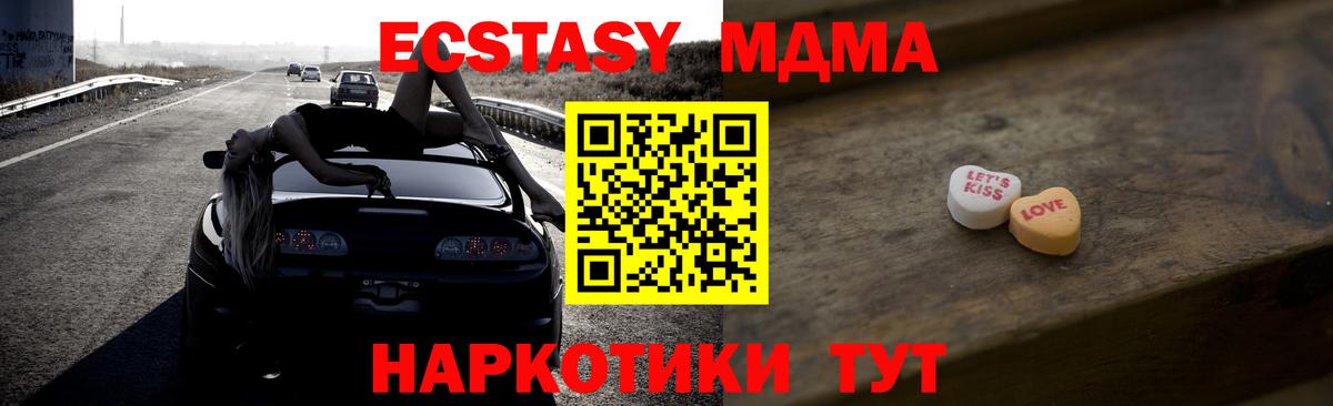 Родники  Ecstasy бентли  Вход с VPN  Ecstasy  ЭКСТАЗИ круглые 