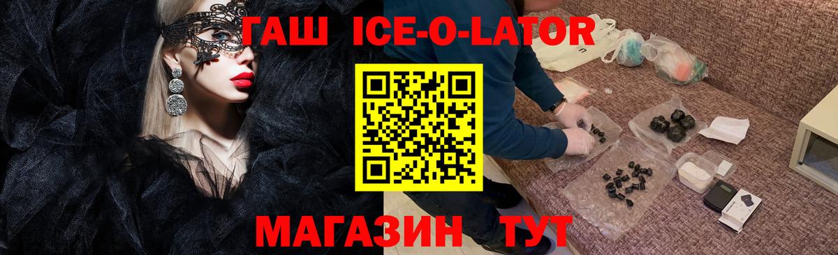 ГАШ гарик  ГАШИШ хэш  Родники  Вход с VPN 
