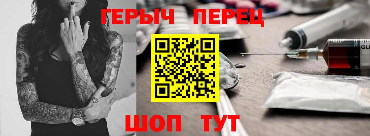 Родники  ГЕРОИН афганец  Вход с VPN 