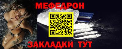 синтетический гашиш Севастополь