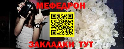 метамфетамин Свободный