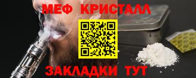 метамфетамин Свободный