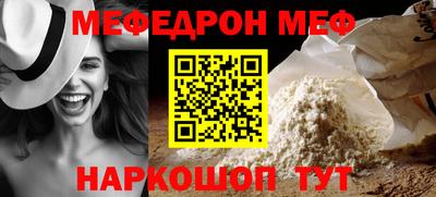 синтетический гашиш Севастополь