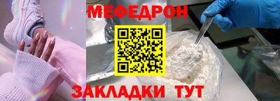 синтетический гашиш Севастополь