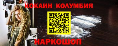 синтетический гашиш Севастополь
