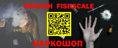 марихуана Северобайкальск