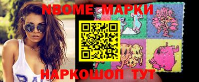 марихуана Северобайкальск