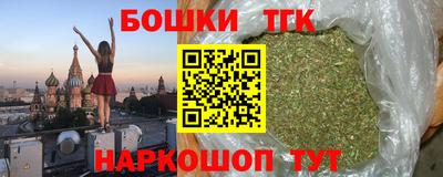 синтетический гашиш Севастополь