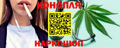 синтетический гашиш Севастополь
