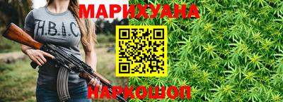 синтетический гашиш Севастополь