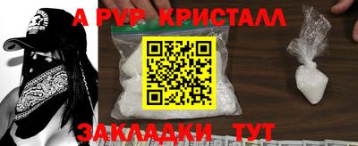 метамфетамин Свободный