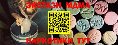 синтетический гашиш Севастополь
