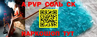 марихуана Северобайкальск