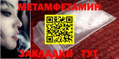 марихуана Северобайкальск