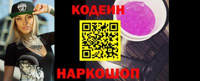 марихуана Северобайкальск