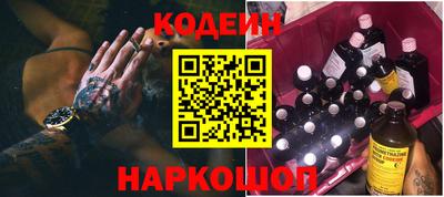 синтетический гашиш Севастополь