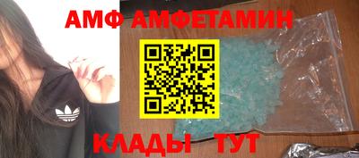 синтетический гашиш Севастополь