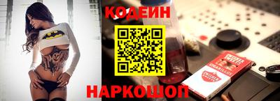 метамфетамин Свободный