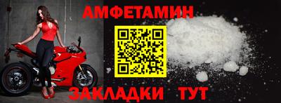 синтетический гашиш Севастополь