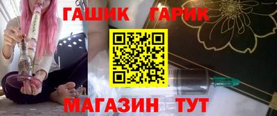 марихуана Северобайкальск