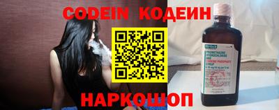 синтетический гашиш Севастополь