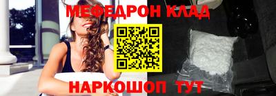 метамфетамин Свободный