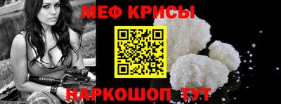 марихуана Северобайкальск