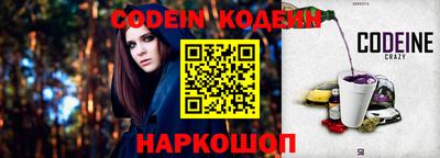 синтетический гашиш Севастополь