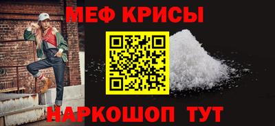 марихуана Северобайкальск