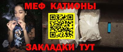 марихуана Северобайкальск