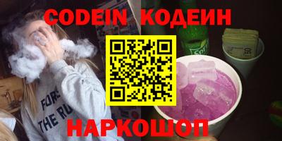 марихуана Северобайкальск
