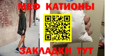 синтетический гашиш Севастополь