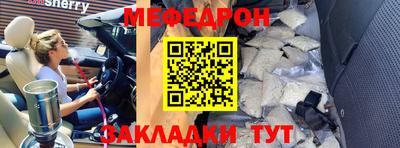 синтетический гашиш Севастополь