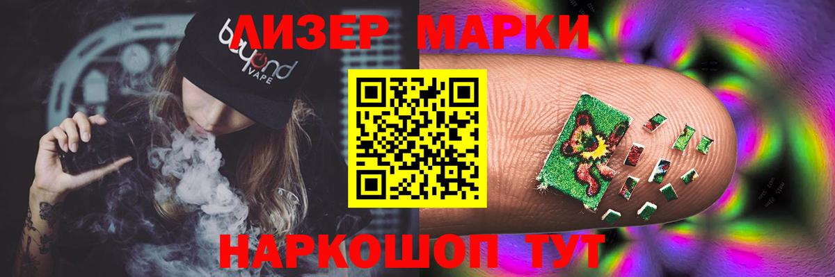 LSD-25 экстази кислота  Лсд 25 экстази ecstasy  Родники  Вход с VPN 