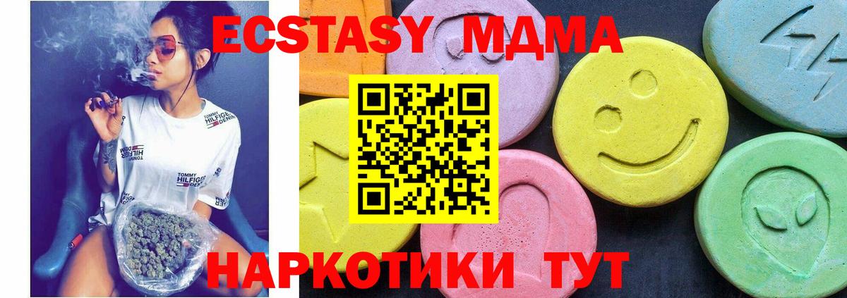 MDMA молли  MDMA молли  Родники  Вход с VPN 