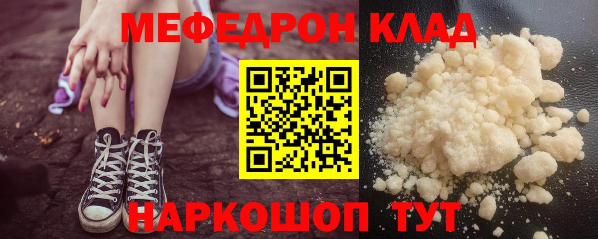 Родники  ГАШИШ  Вход с VPN  A PVP СОЛЬ кристаллы  LSD-25  МЕТАМФЕТАМИН  ГАШ  МЕФ кристаллы  MDMA 