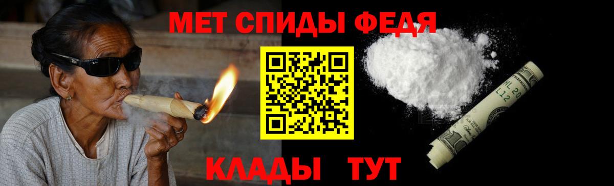 Родники  Первитин пудра  Вход с VPN 