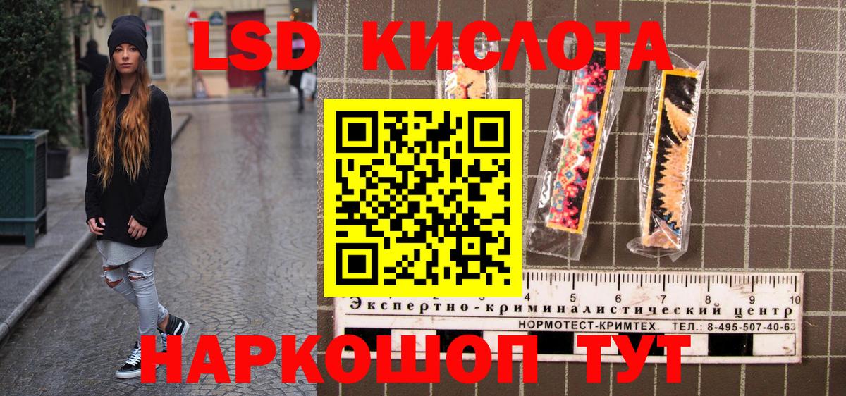 Марки 25I-NBOMe  Марки NBOMe 1,5мг  Родники  наркошоп  Марки NBOMe 1,5мг  Вход с VPN 