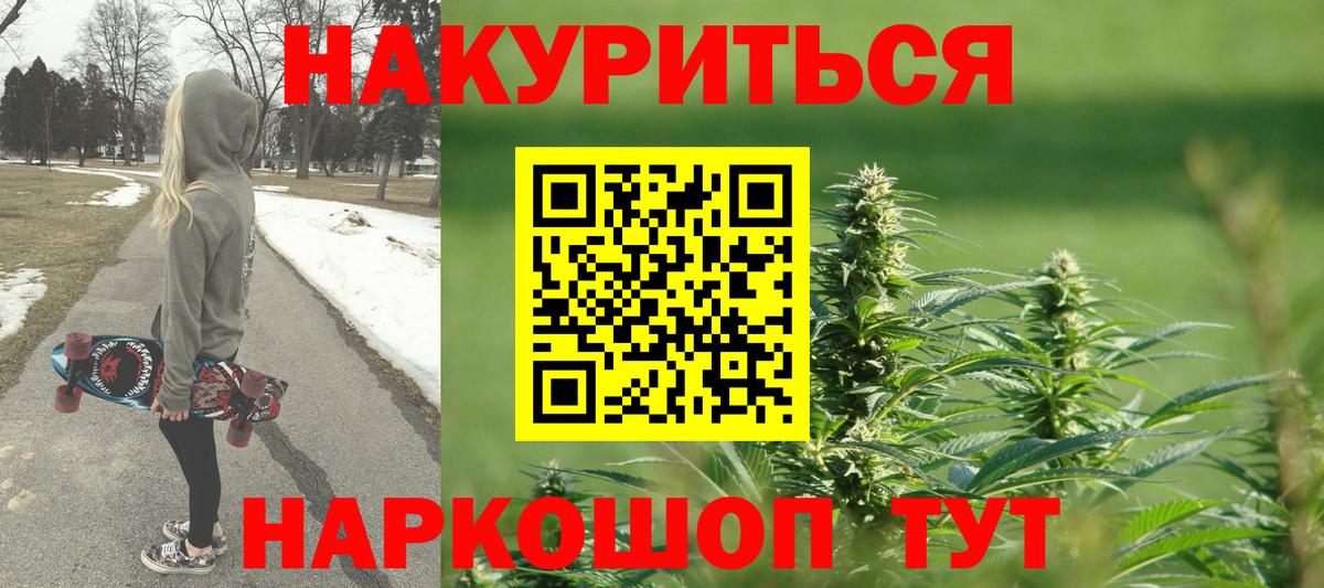 Каннабис гибрид  Вход с VPN  Конопля VHQ  Родники  Бошки Шишки конопля 